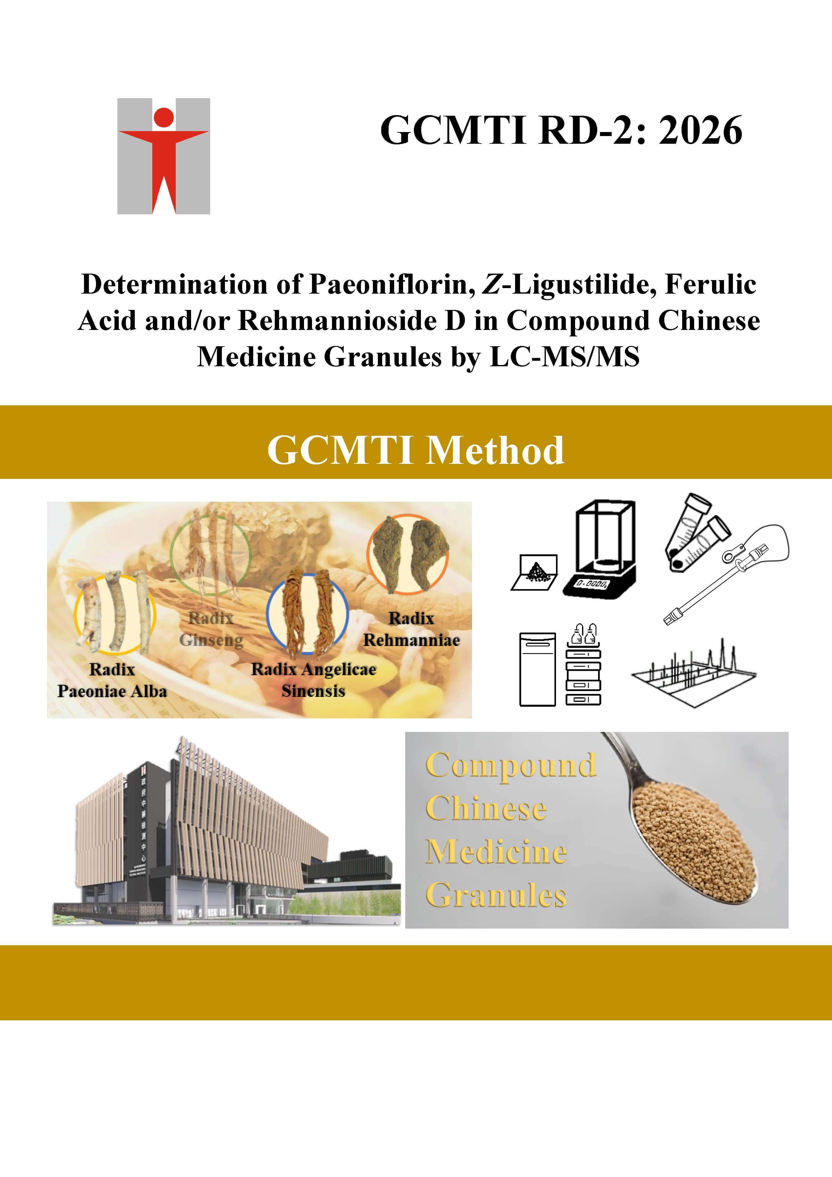 GCMTI RD-2:2026